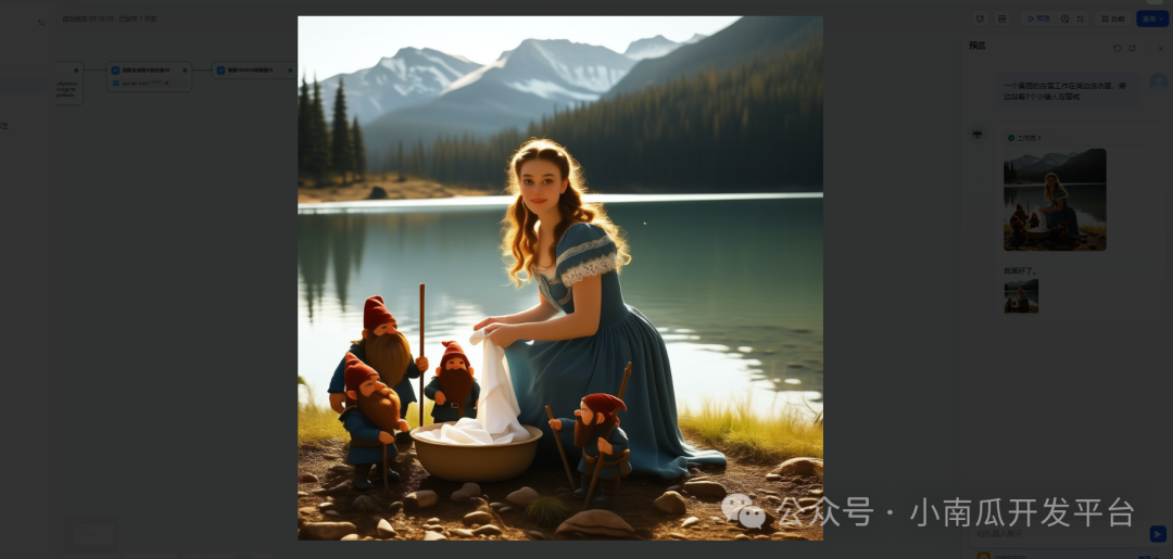 关于如何使用dify以及如何不通过后台接口实现文生图的解答