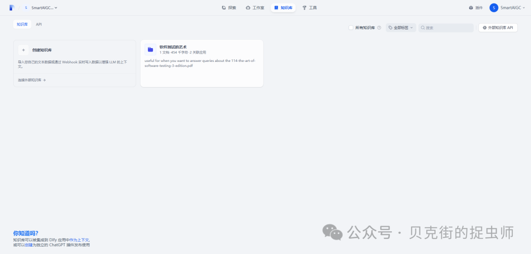 Dify 1.0.0重磅发布——无法安装插件的看过来