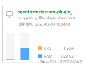 Dify 1.0.0重磅发布——无法安装插件的看过来