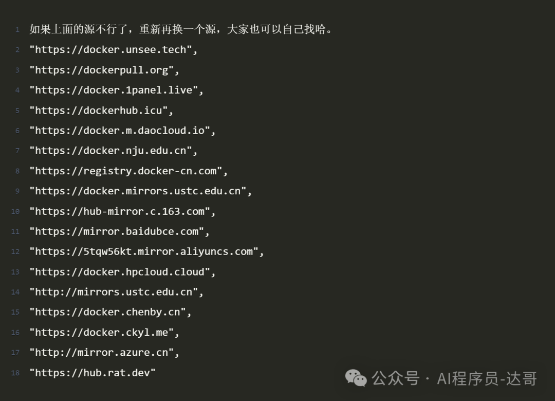 Dify平台私有化部署