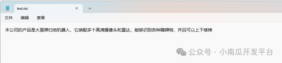 dify+讯飞PPT接口实现智能PPT生成助手
