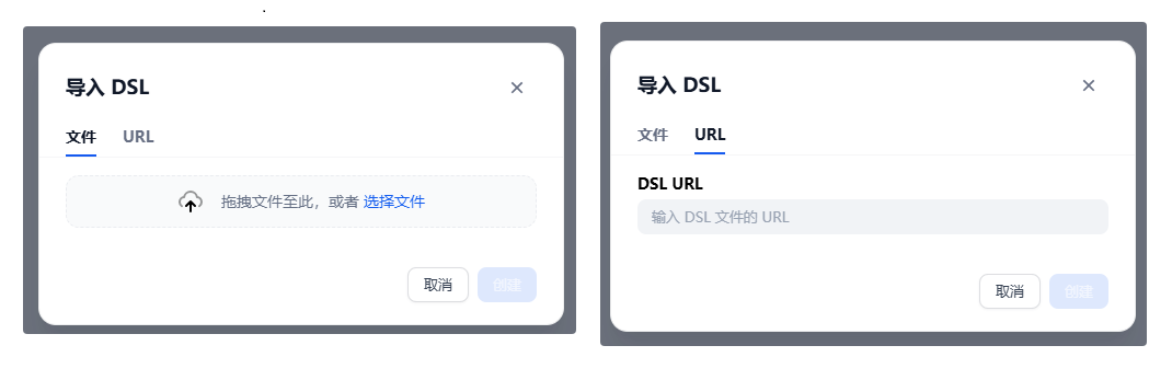 Dify使用教程(创建应用)