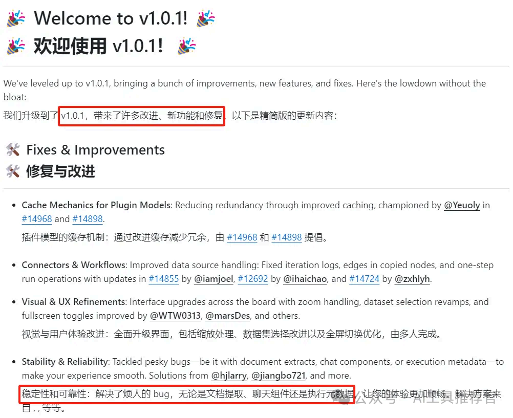 Dify 实现DeepResearch工作流拆解并再看升级版Dify能否搭建出Manus?