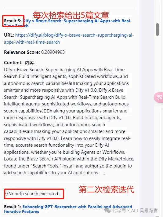Dify 实现DeepResearch工作流拆解并再看升级版Dify能否搭建出Manus?