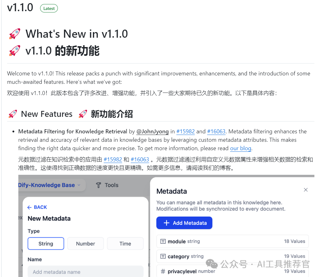 Dify 实现DeepResearch工作流拆解并再看升级版Dify能否搭建出Manus?
