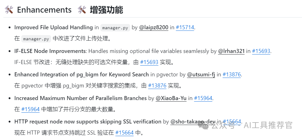 Dify 实现DeepResearch工作流拆解并再看升级版Dify能否搭建出Manus?