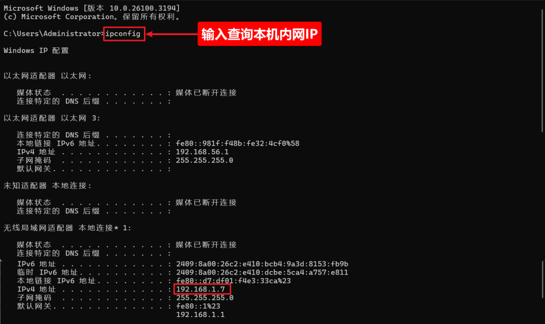 null 手把手教你:如何让同事访问你内网部署的 Dify 知识库