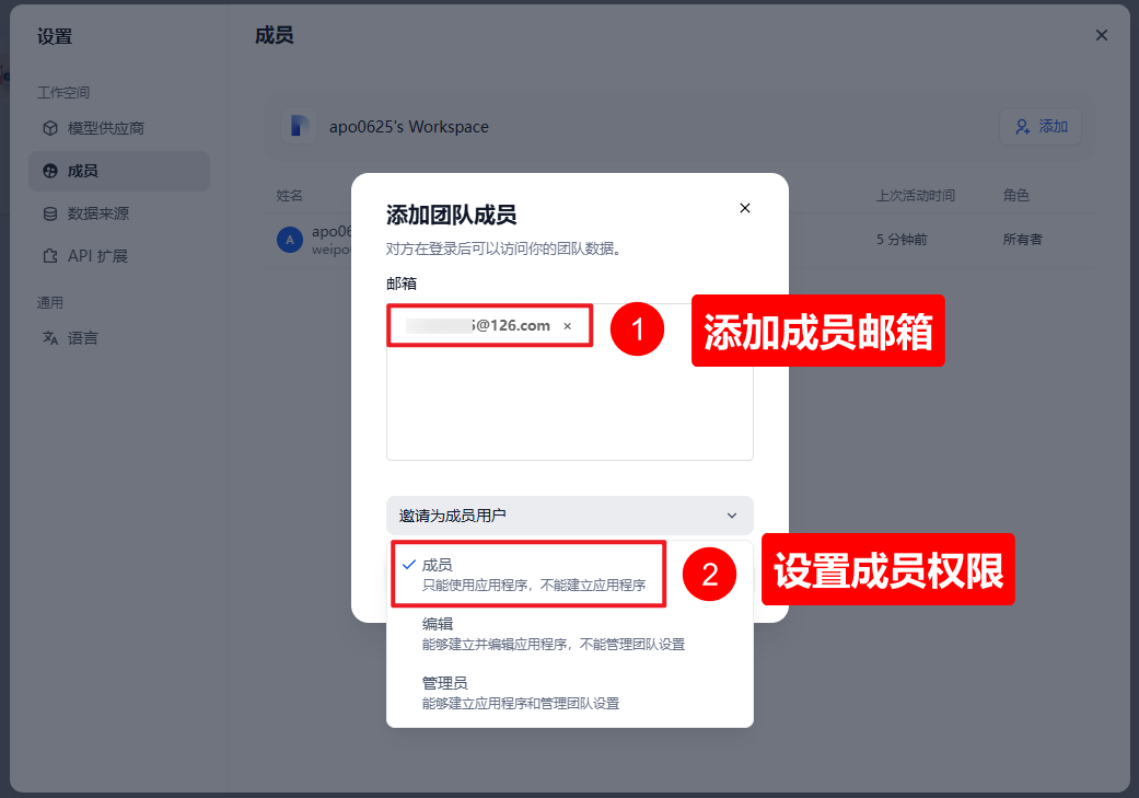 null 手把手教你:如何让同事访问你内网部署的 Dify 知识库