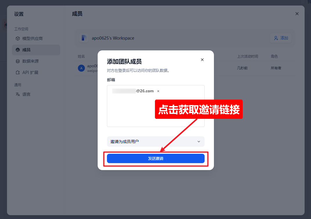 null 手把手教你:如何让同事访问你内网部署的 Dify 知识库