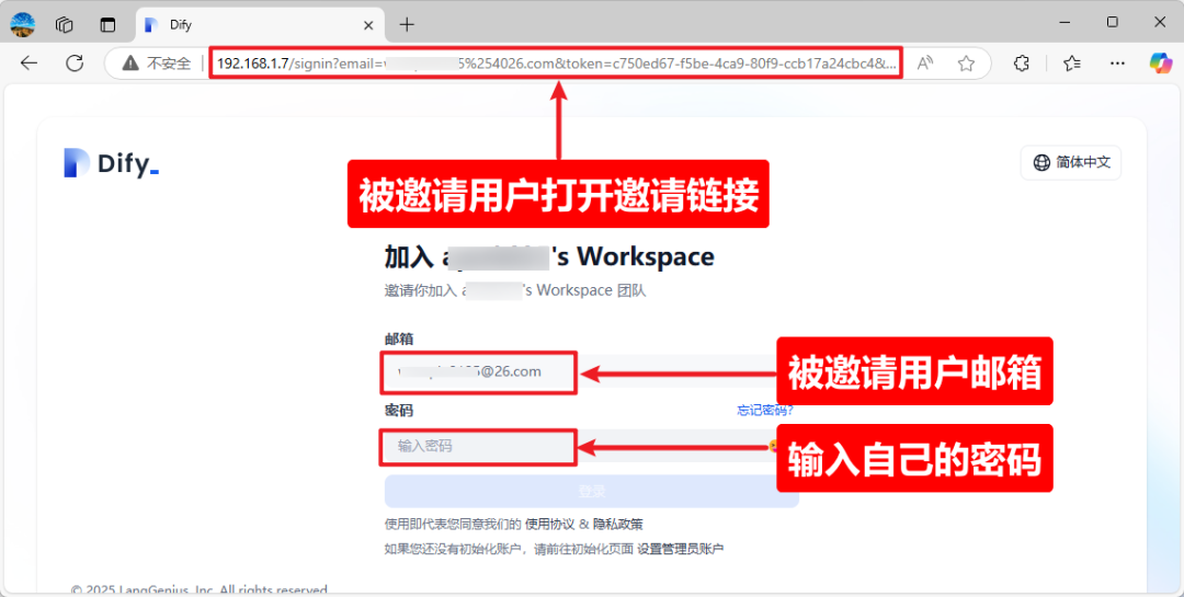 null 手把手教你:如何让同事访问你内网部署的 Dify 知识库
