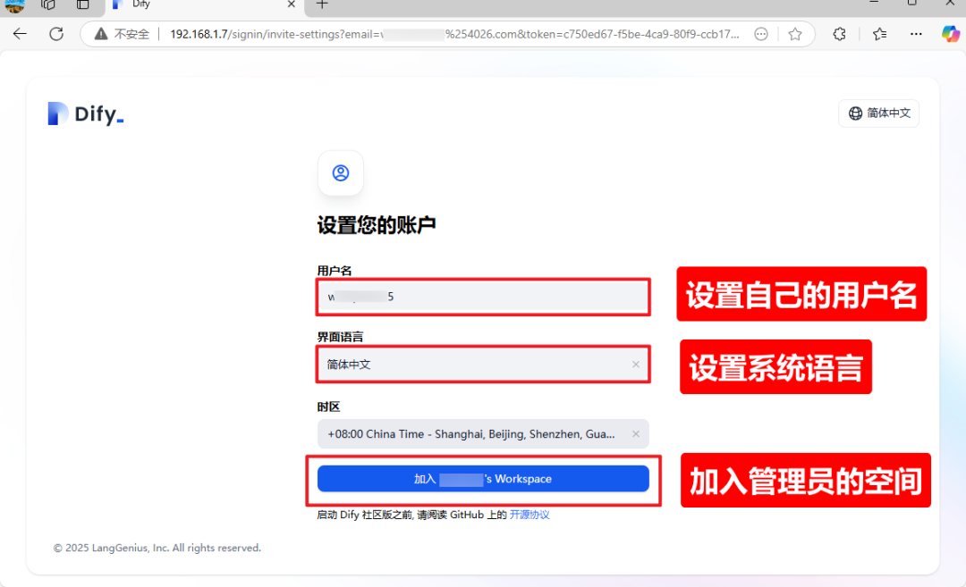 null 手把手教你:如何让同事访问你内网部署的 Dify 知识库