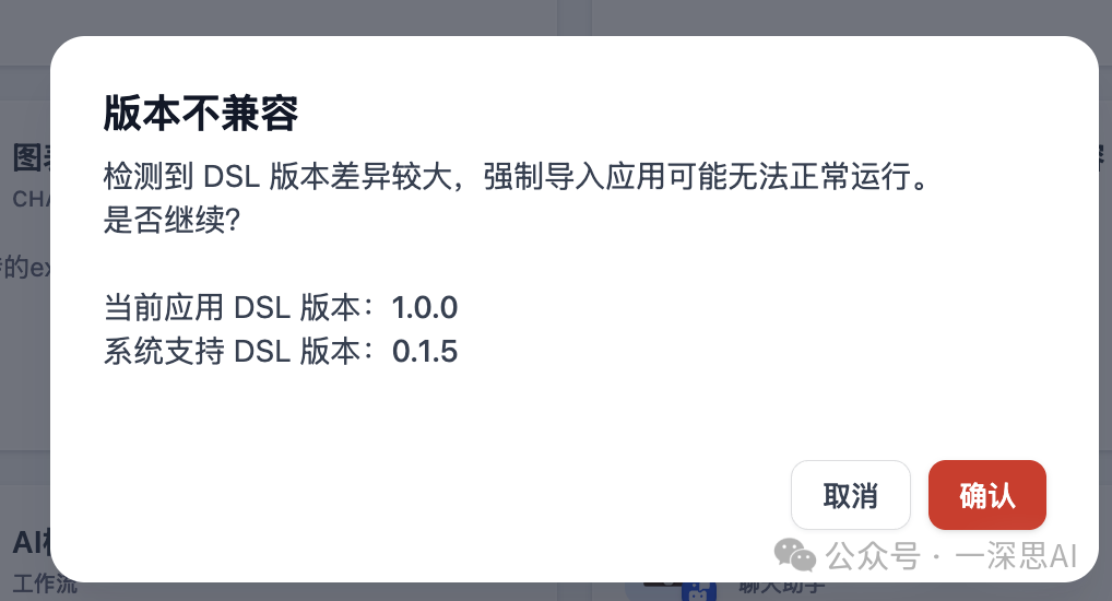 Cursor+Dify:新手秒变大神,提升Agent开发效率(三)零代码生成AI工作流