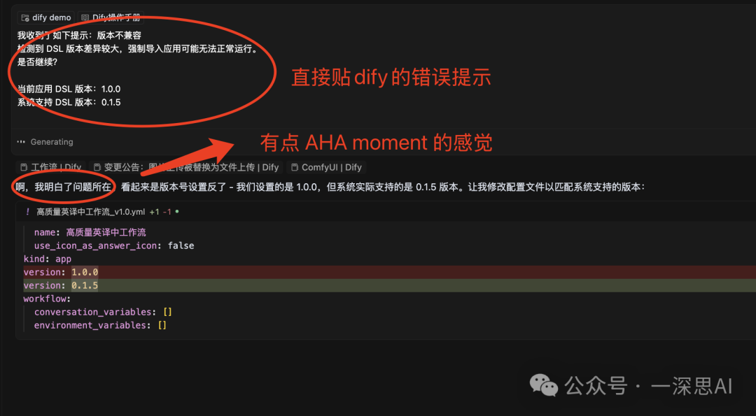 Cursor+Dify:新手秒变大神,提升Agent开发效率(三)零代码生成AI工作流