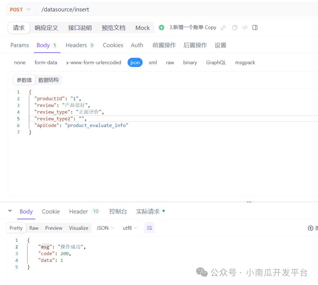 【DIFY】工作流与业务结合实战