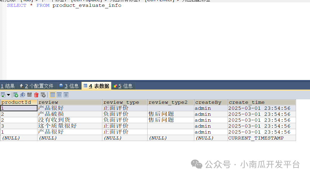 【DIFY】工作流与业务结合实战