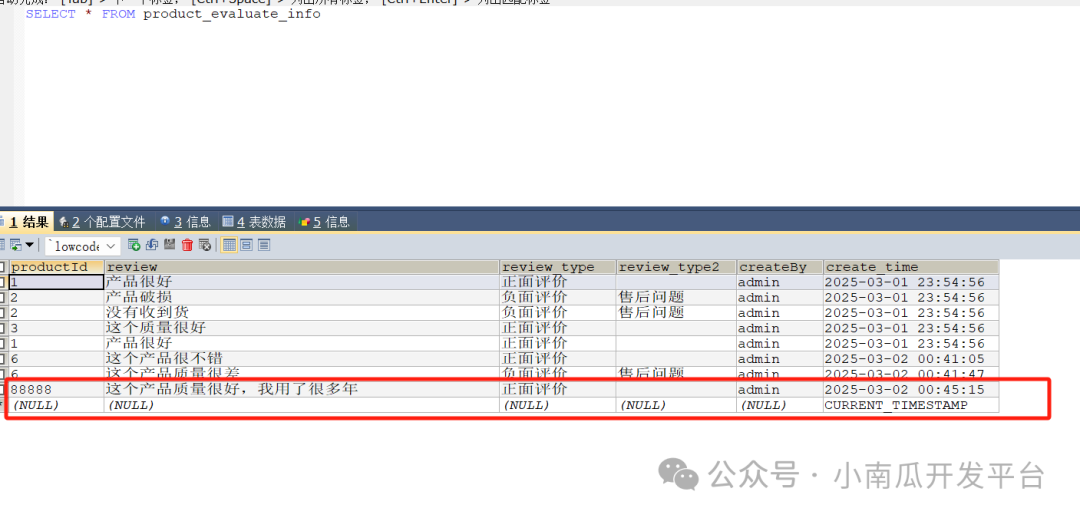 【DIFY】工作流与业务结合实战