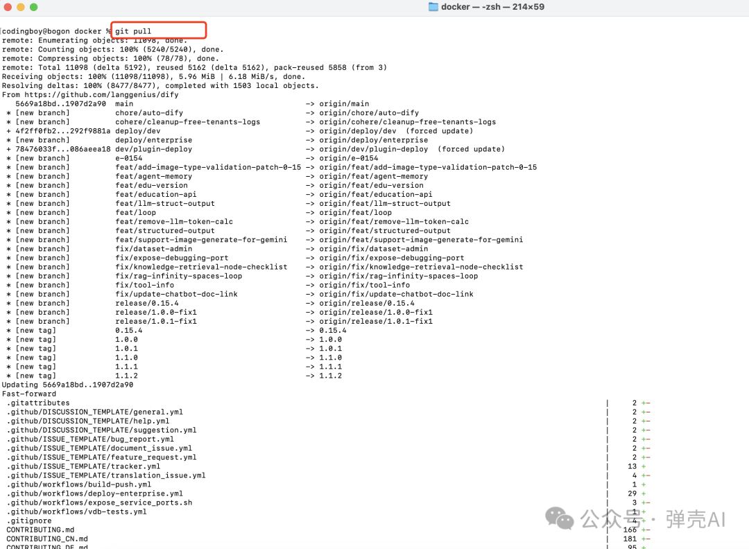 Dify 1.1.2悄悄发布!从0.15.3直接跨越,升级体验分享