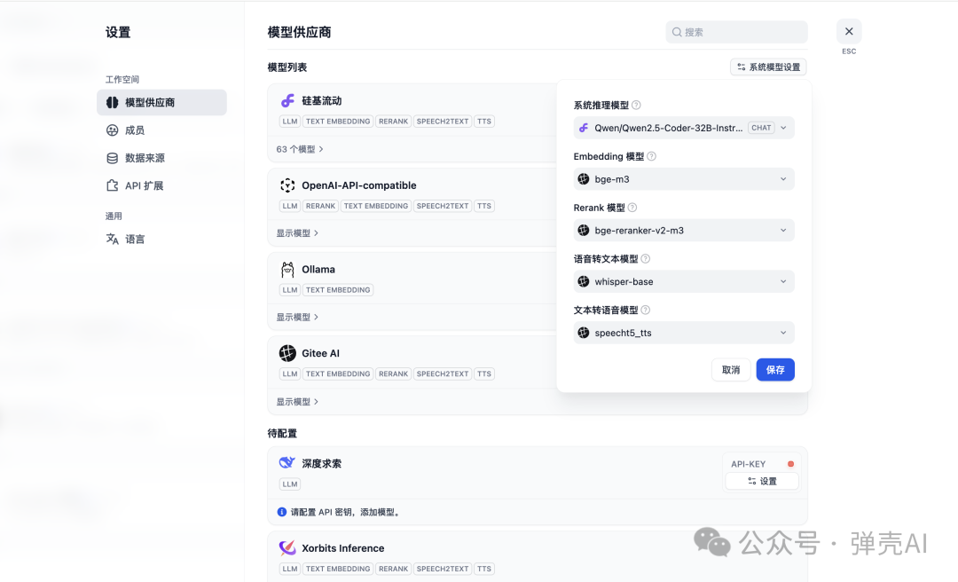 Dify 1.1.2悄悄发布!从0.15.3直接跨越,升级体验分享