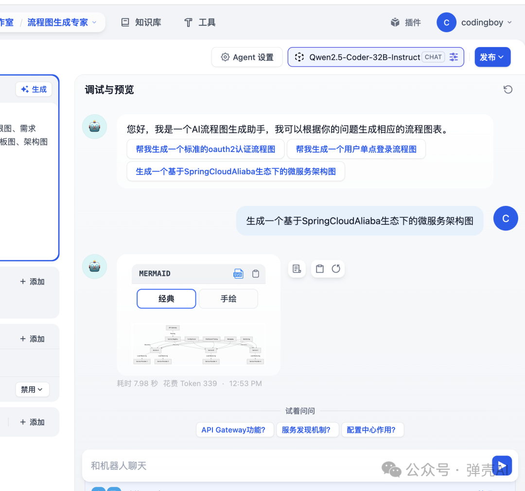 Dify 1.1.2悄悄发布!从0.15.3直接跨越,升级体验分享