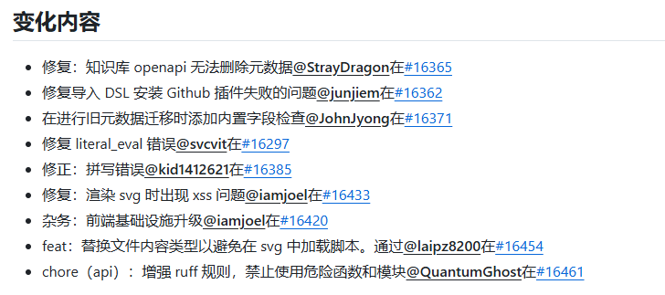 Dify三天两更,最新版本V1.1.3正式发布,快来体验吧!