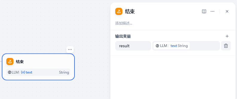 Dify工作流节点篇(下)