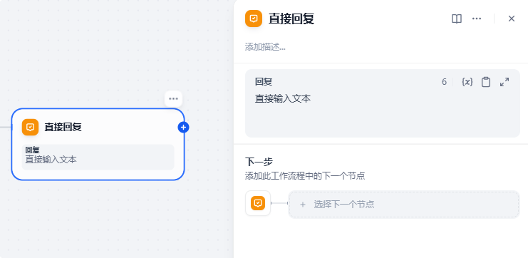Dify工作流节点篇(下)