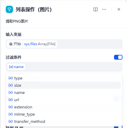 Dify工作流节点篇(中)