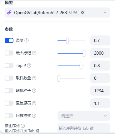 Dify工作流节点篇(上)