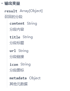 Dify工作流节点篇(上)