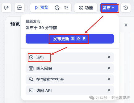 Dify+Echarts实现数据可视化