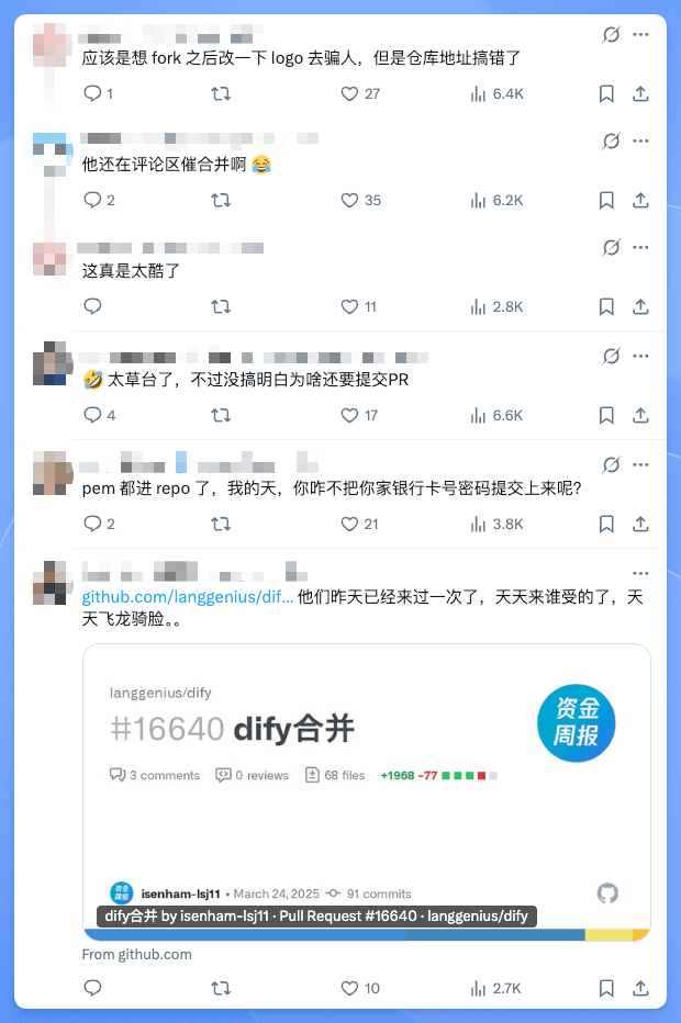吃瓜,Dify 被某医药IT工程师贴脸开 PR 换 Logo,喜提律师函