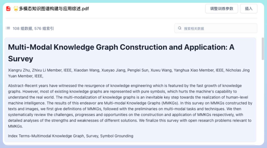 吃瓜,Dify 被某医药IT工程师贴脸开 PR 换 Logo,喜提律师函