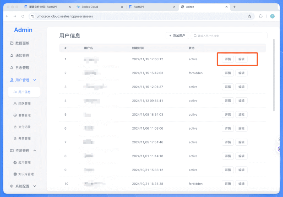 吃瓜,Dify 被某医药IT工程师贴脸开 PR 换 Logo,喜提律师函