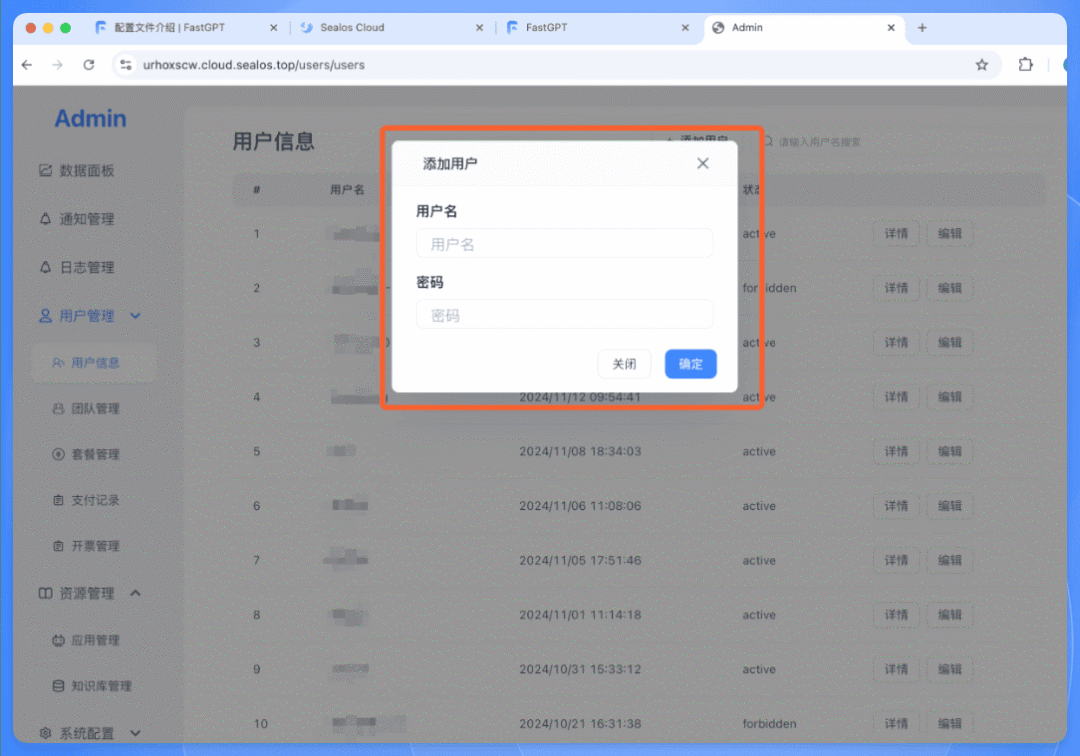 吃瓜,Dify 被某医药IT工程师贴脸开 PR 换 Logo,喜提律师函