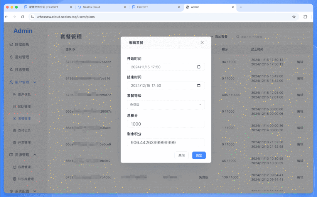 吃瓜,Dify 被某医药IT工程师贴脸开 PR 换 Logo,喜提律师函