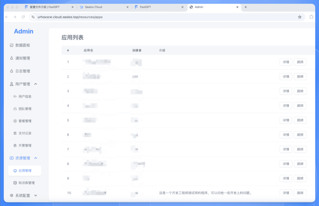 吃瓜,Dify 被某医药IT工程师贴脸开 PR 换 Logo,喜提律师函