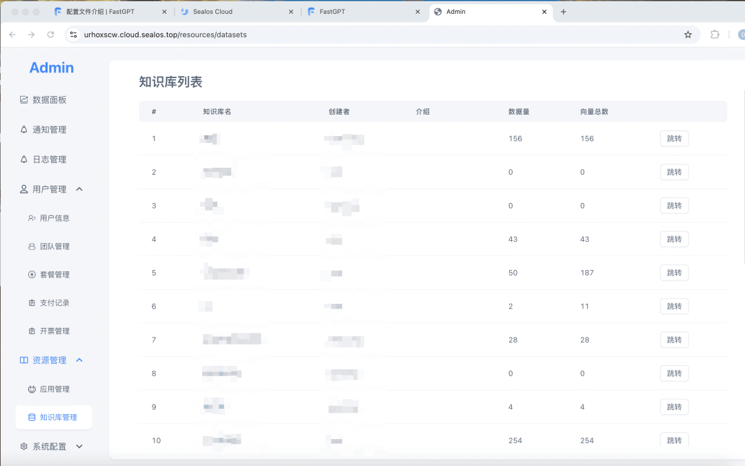 吃瓜,Dify 被某医药IT工程师贴脸开 PR 换 Logo,喜提律师函