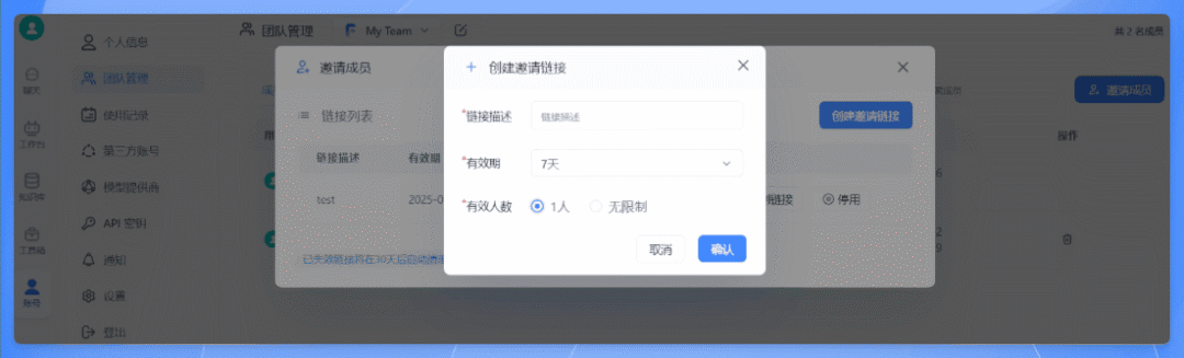 吃瓜,Dify 被某医药IT工程师贴脸开 PR 换 Logo,喜提律师函