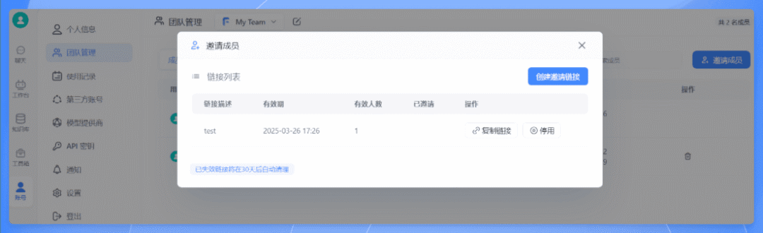 吃瓜,Dify 被某医药IT工程师贴脸开 PR 换 Logo,喜提律师函