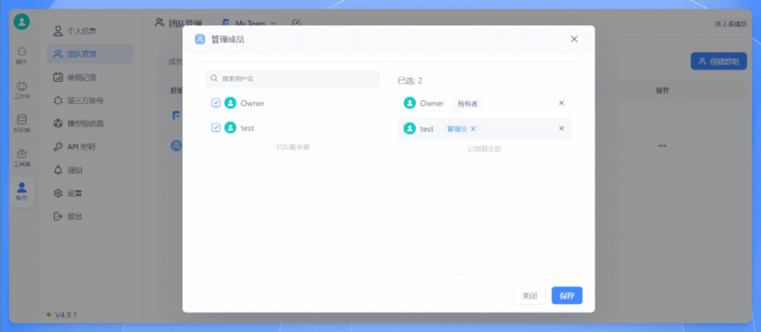吃瓜,Dify 被某医药IT工程师贴脸开 PR 换 Logo,喜提律师函