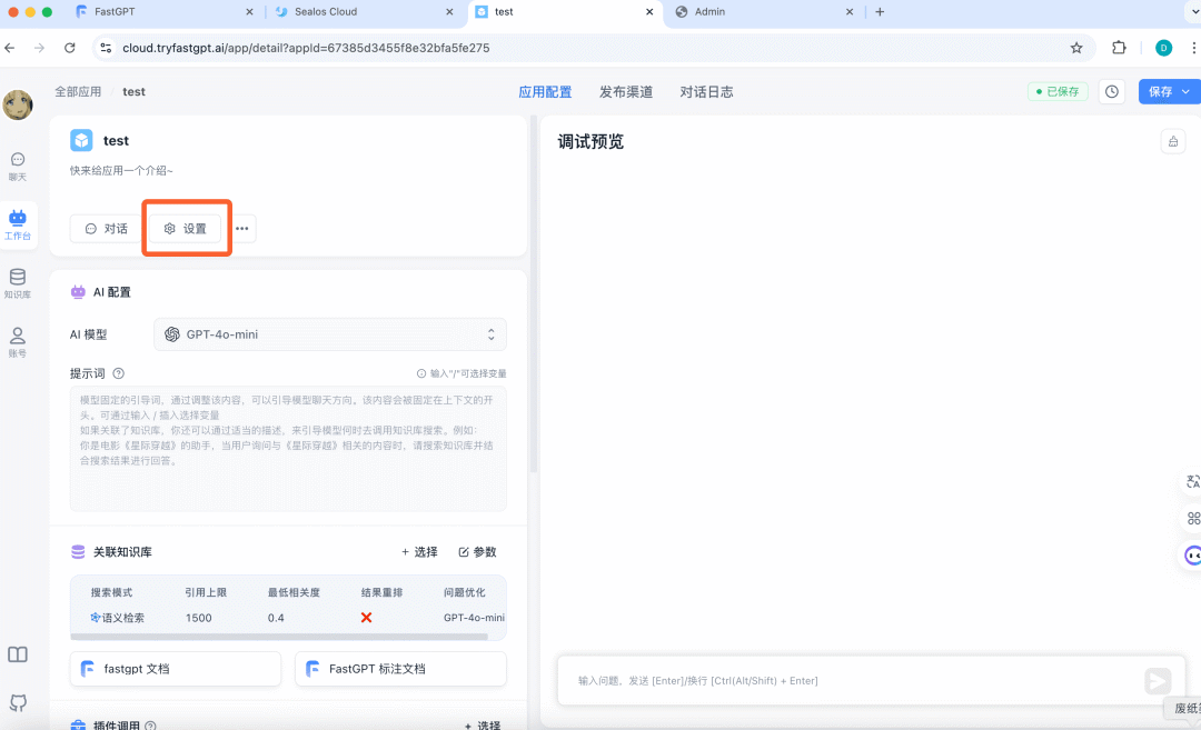 吃瓜,Dify 被某医药IT工程师贴脸开 PR 换 Logo,喜提律师函