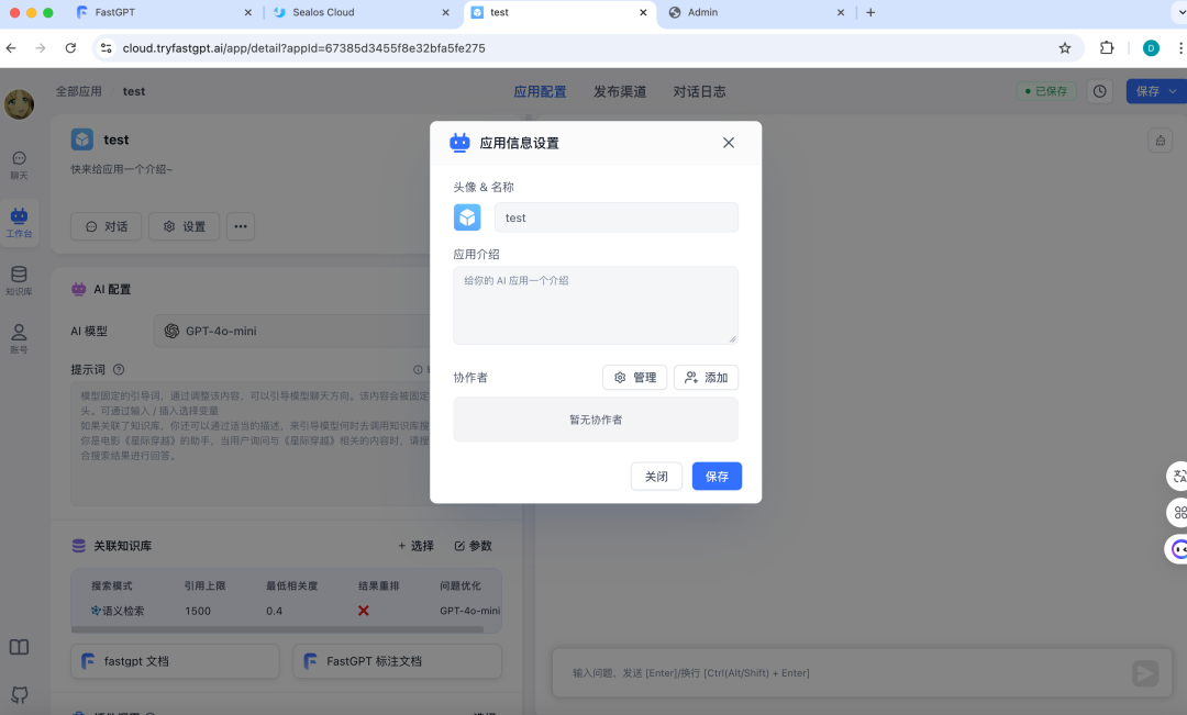 吃瓜,Dify 被某医药IT工程师贴脸开 PR 换 Logo,喜提律师函
