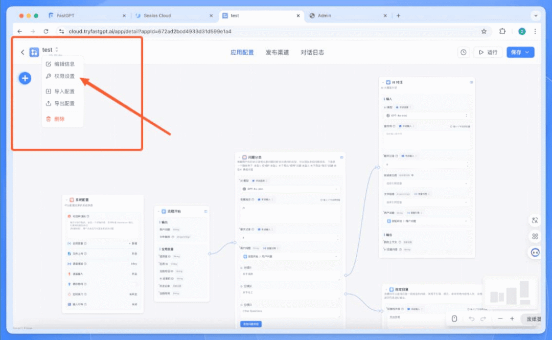 吃瓜,Dify 被某医药IT工程师贴脸开 PR 换 Logo,喜提律师函