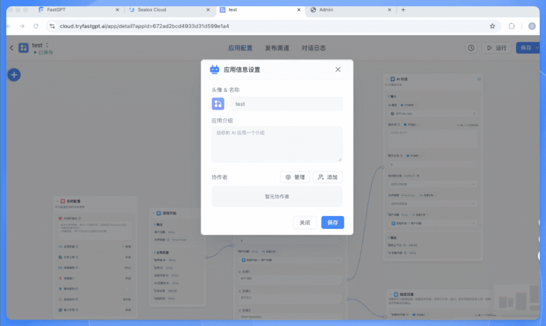 吃瓜,Dify 被某医药IT工程师贴脸开 PR 换 Logo,喜提律师函