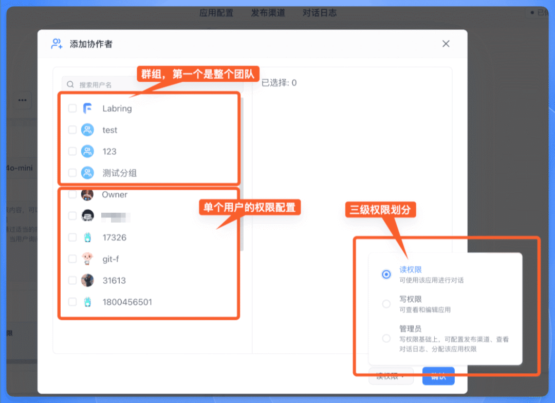 吃瓜,Dify 被某医药IT工程师贴脸开 PR 换 Logo,喜提律师函