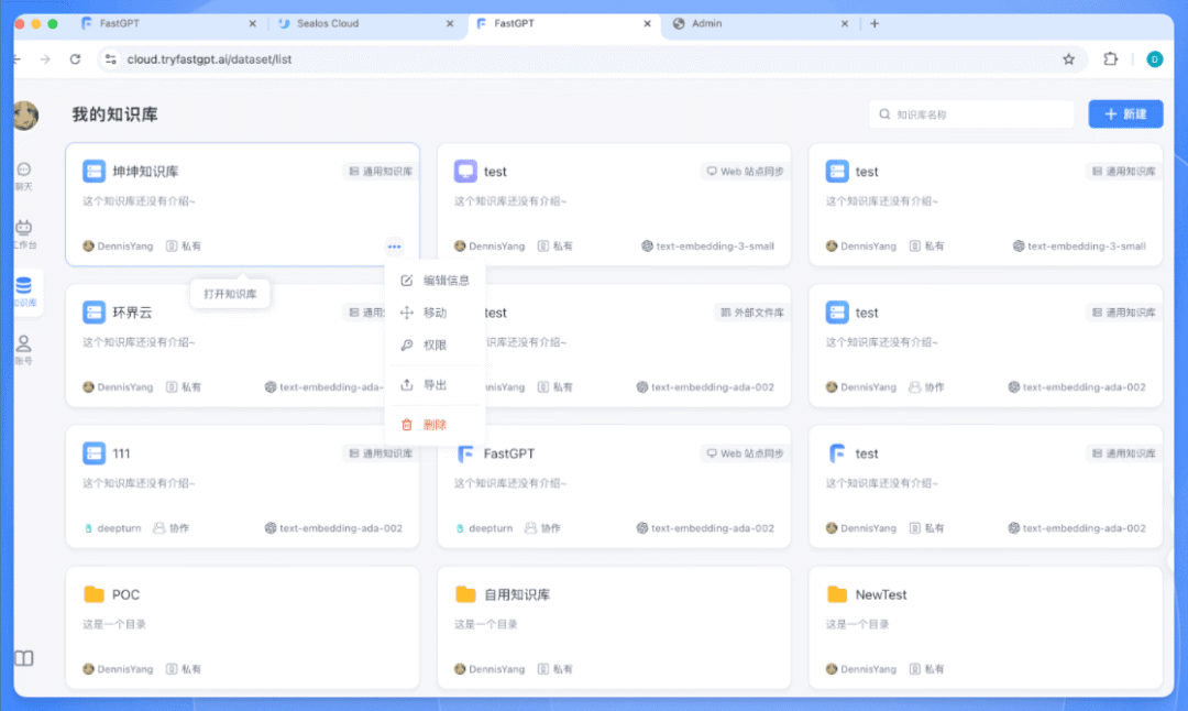 吃瓜,Dify 被某医药IT工程师贴脸开 PR 换 Logo,喜提律师函
