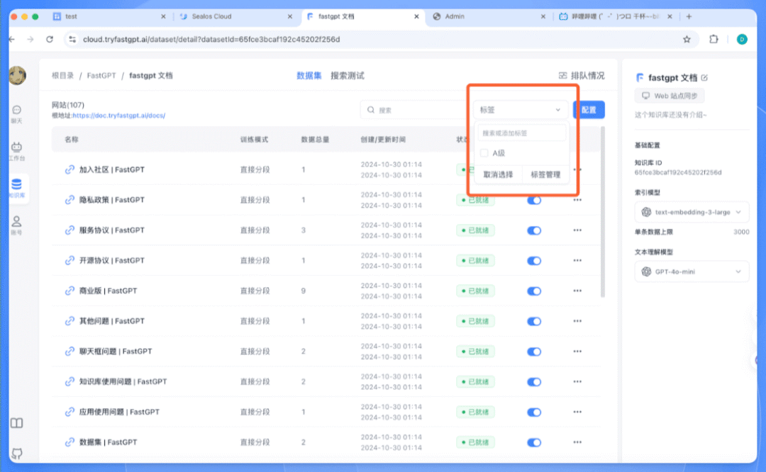 吃瓜,Dify 被某医药IT工程师贴脸开 PR 换 Logo,喜提律师函