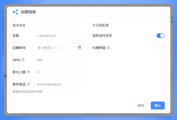 吃瓜,Dify 被某医药IT工程师贴脸开 PR 换 Logo,喜提律师函