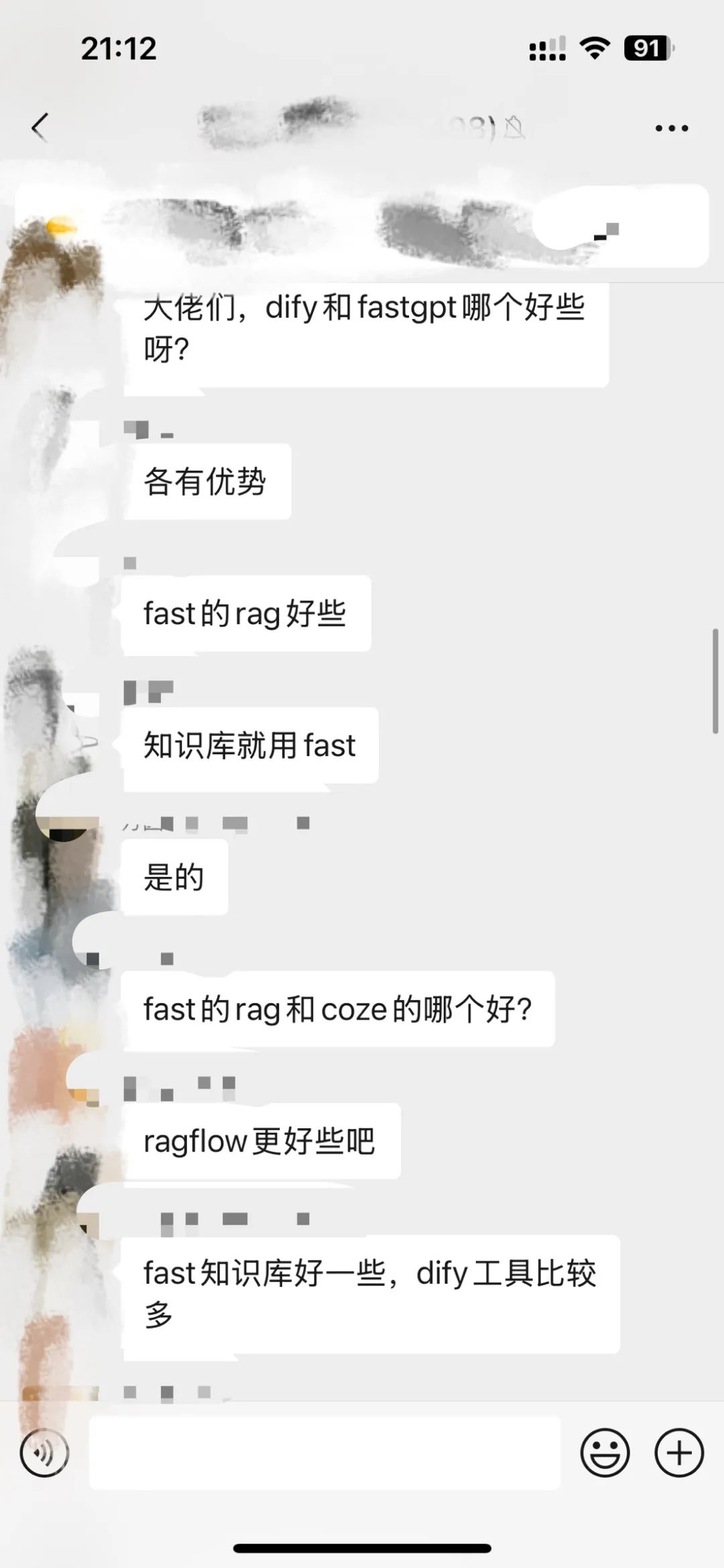 Dify外接Fastgpt知识库,这套组合可以说封神了!【喂饭级教程】