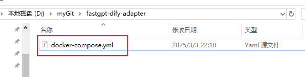 Dify外接Fastgpt知识库,这套组合可以说封神了!【喂饭级教程】